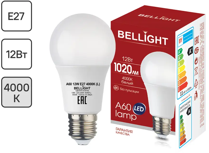 Светодиодная лампа BELLIGHT E27 нейтральный белый свет для дома и офиса 88297788