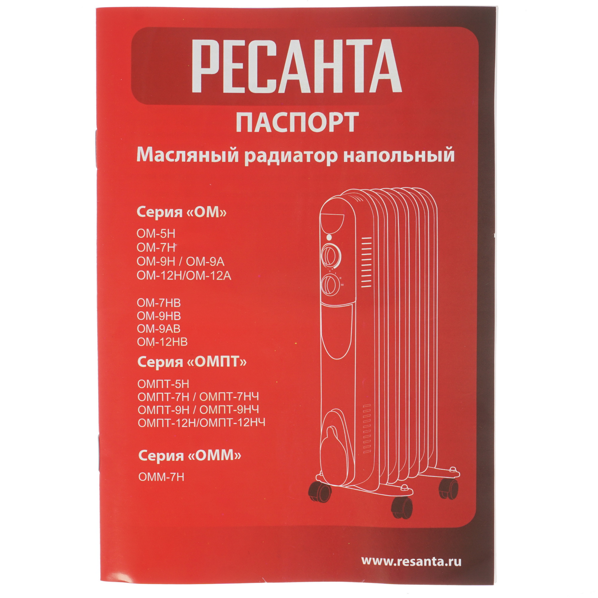 5301973 Масляный обогреватель Ресанта ОМПТ-12НЧ черный STDN-0086367 - Вид №6