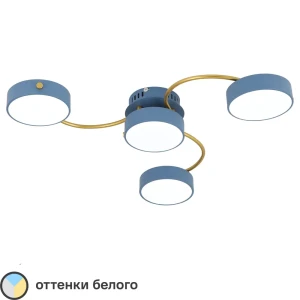 Люстра потолочная светодиодная Ritter Scandia 52081 8 56 Вт 20 м² регулируемый белый свет цвет голубой/золото 89195495 STLM-2092244