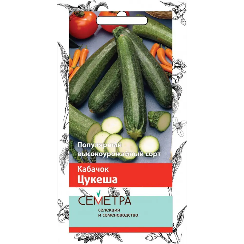 Семена Кабачок «Цукеша» 83147284 STLM-2171762 ПОИСК 