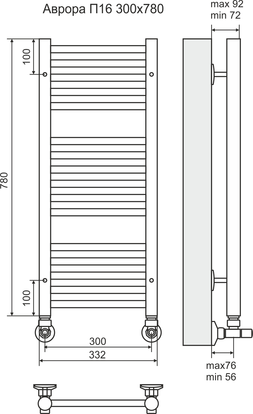 4660059582207 СТАНДАРТ Аврора П16 300х780 (5+6+5) Полотенцесушитель TERMINUS RAL 9005 матовый - Вид №2