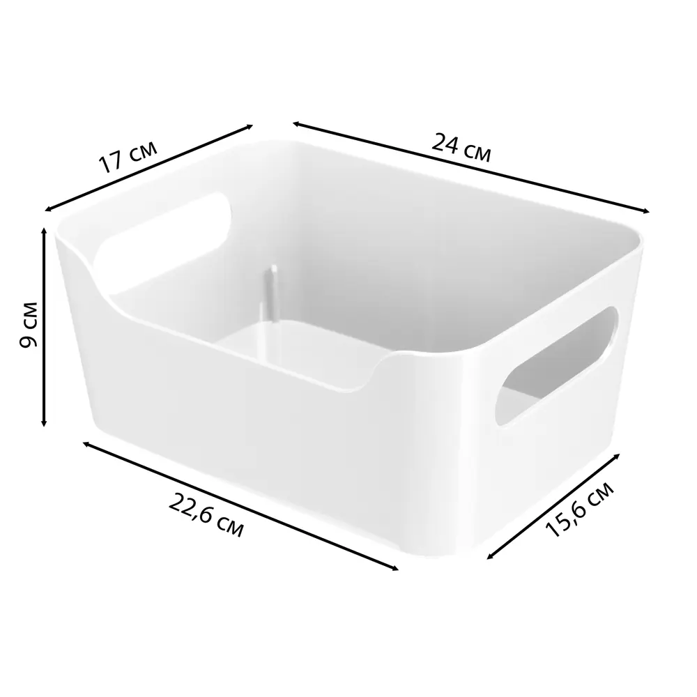 Корзина Santreyd Scandi для организации пространства 24×17×9 см 82312496 STLM-0024419