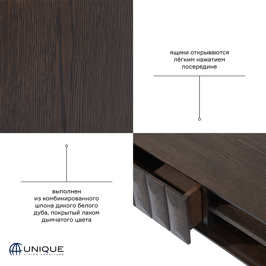 42083181 Тумба под ТВ , latina, 160х41х50 см Unique Furniture  - Вид №10