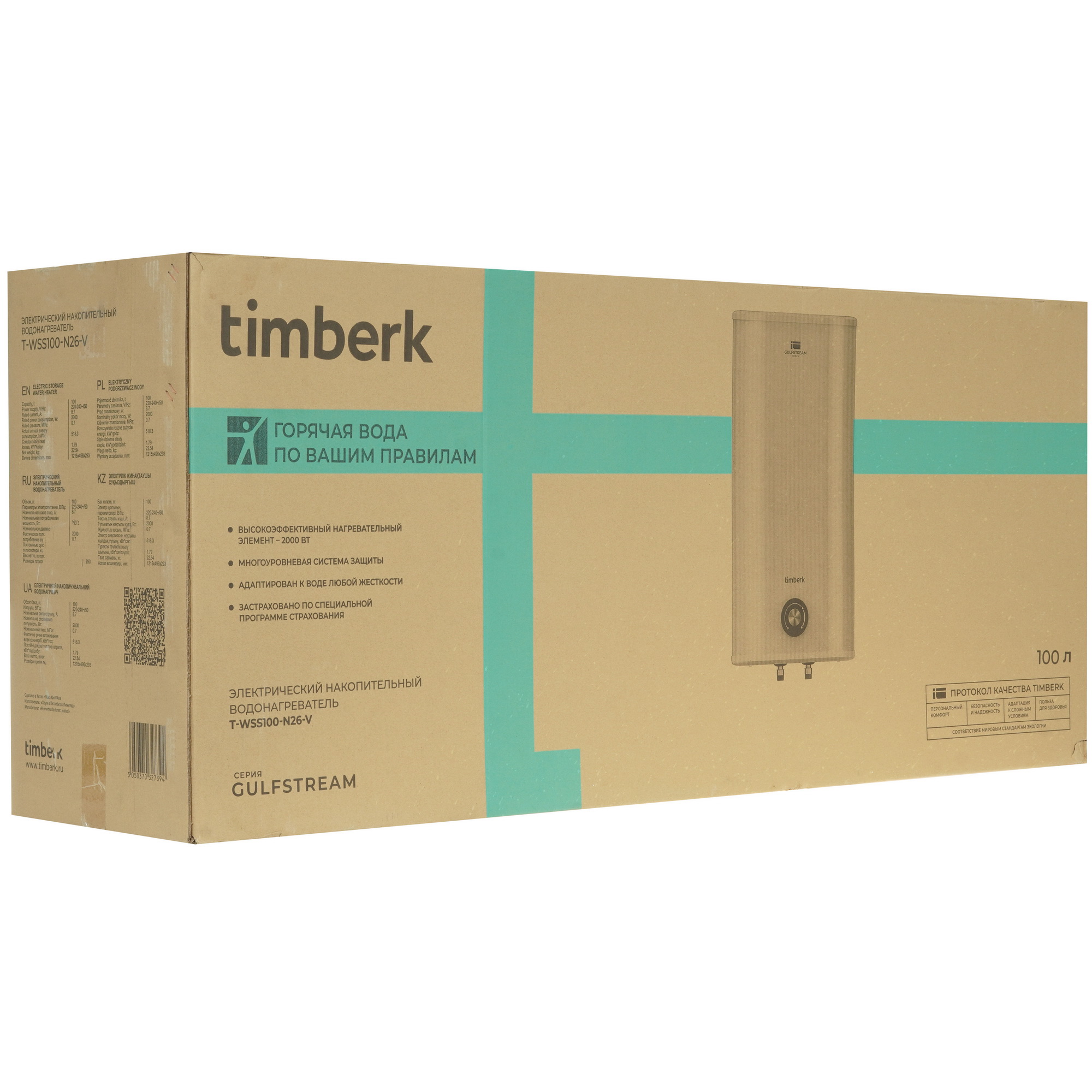 9036457 Водонагреватель электрический Timberk Gulfstream T-WSS100-N26-V STDN-0063532 - Вид №10