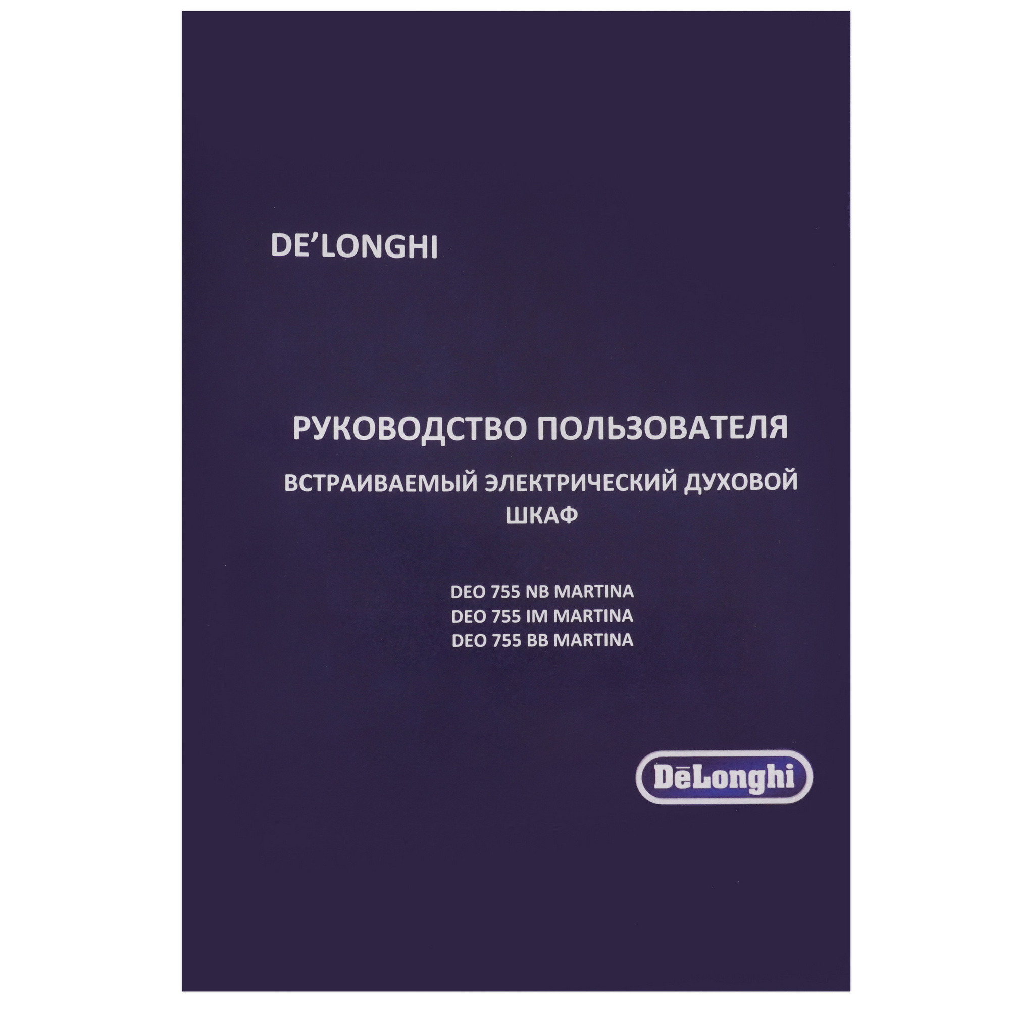 5601608 Электрический духовой шкаф DeLonghi DEO 755 IM MARTINA серебристый STDN-0096467 - Вид №8