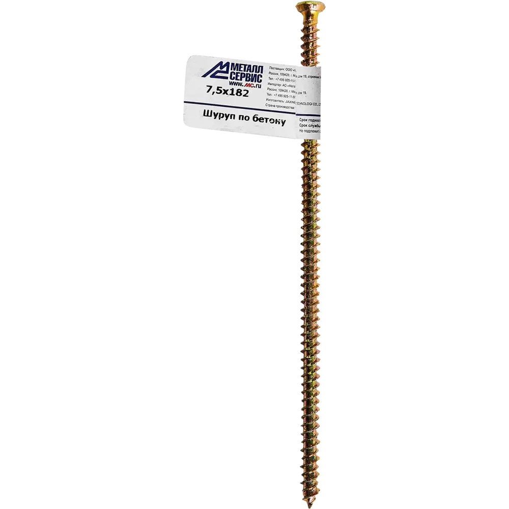 Шуруп по бетону Santreyd 7.5×182 мм для надежного крепления 89356037 STLM-1008372 - Вид №4