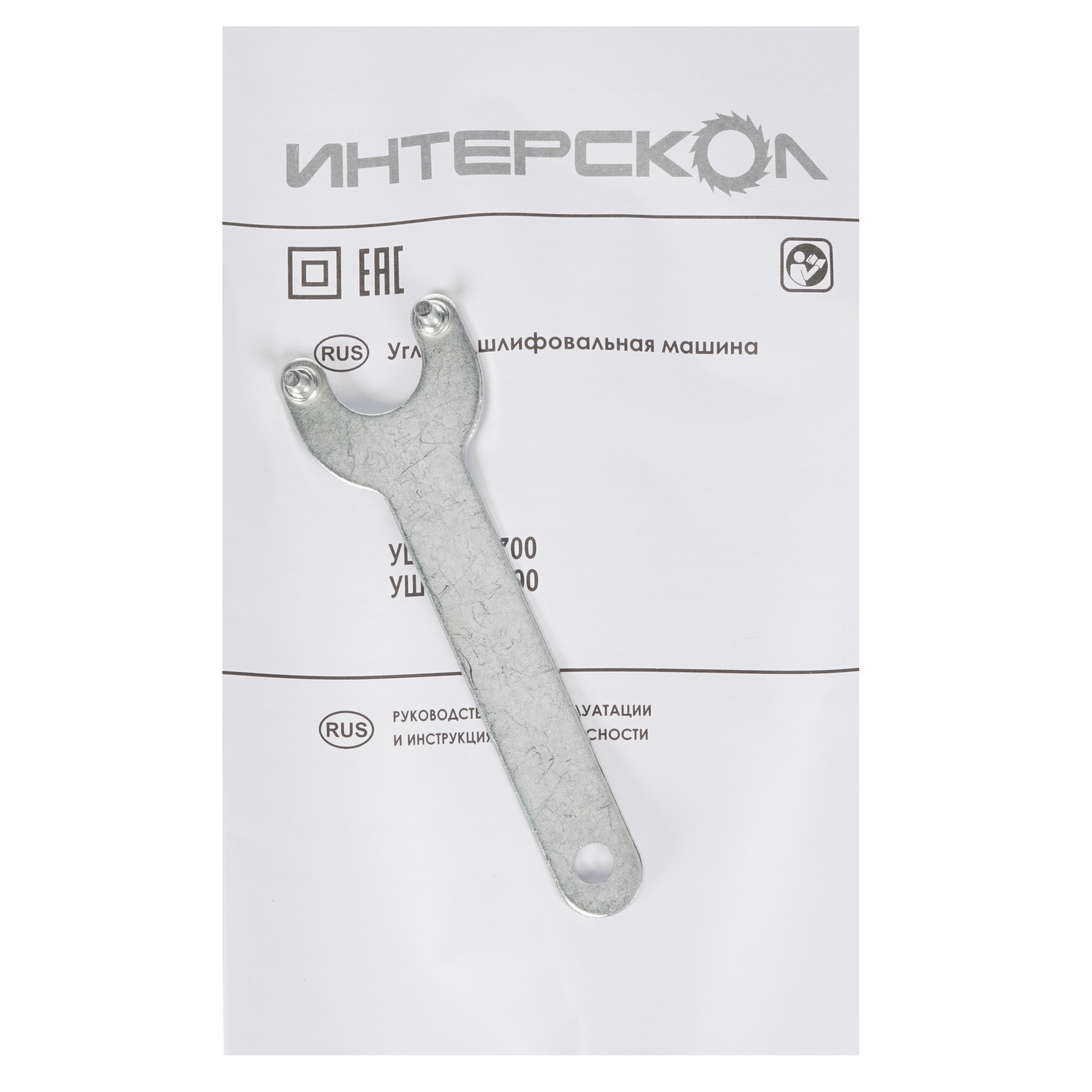 Углошлифовальная машина (УШМ) Интерскол УШМ-125/700 8104717 STDN-0107137 - Вид №6