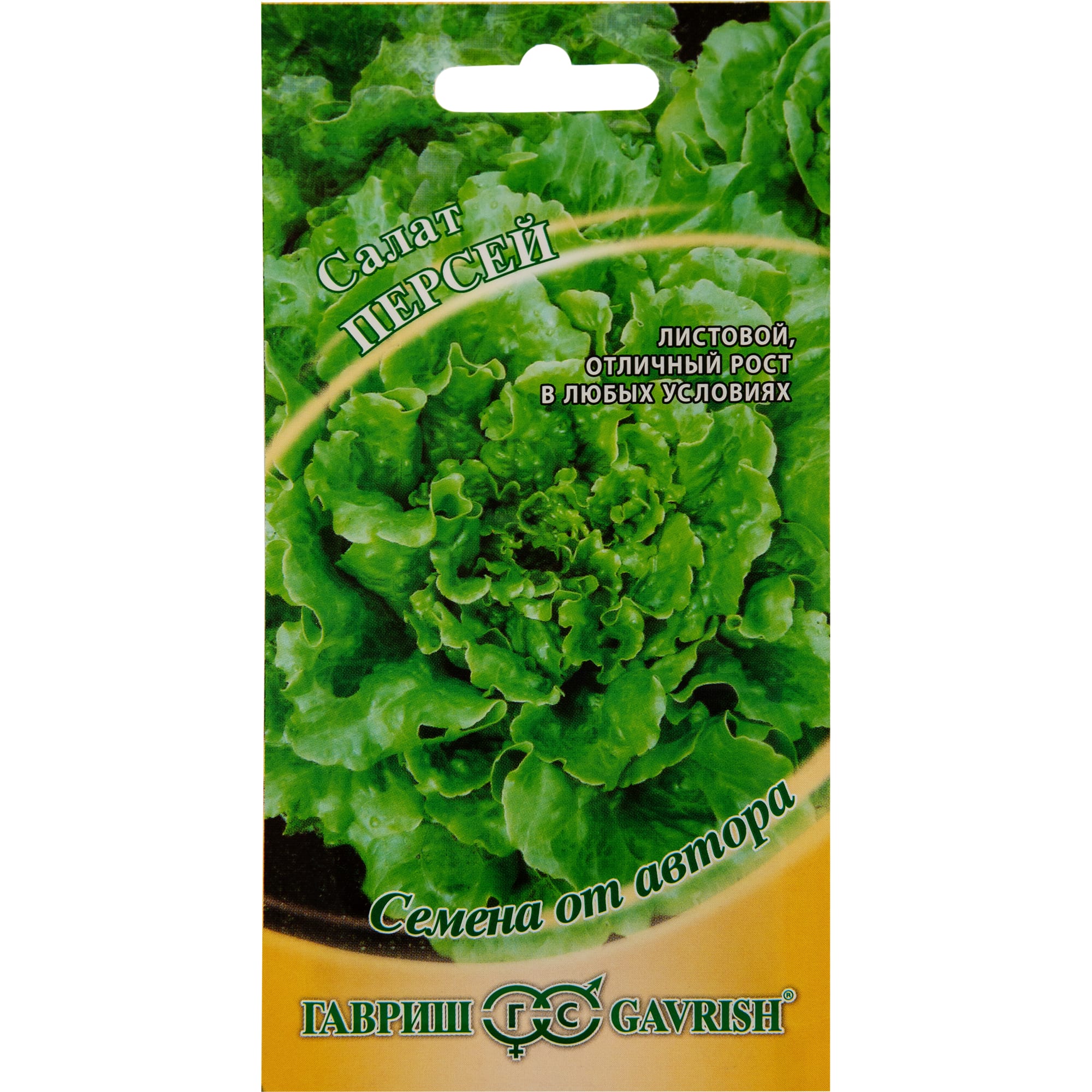 82472700 Семена Салат кудрявый «Персей» от автора 1 г Santreyd 