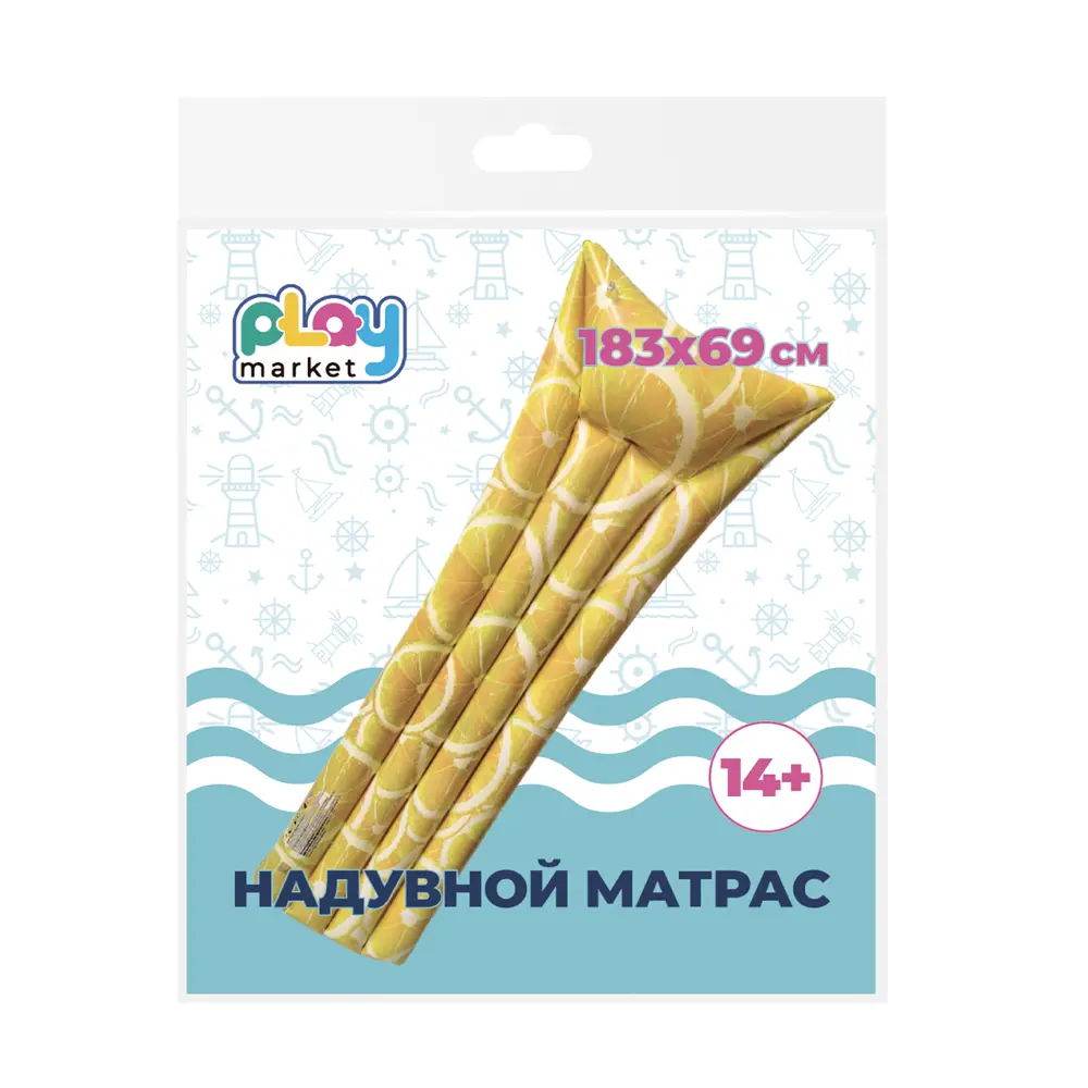 Надувной матрас Лимоны 183 см Santreyd STLM-2145668 - Вид №2