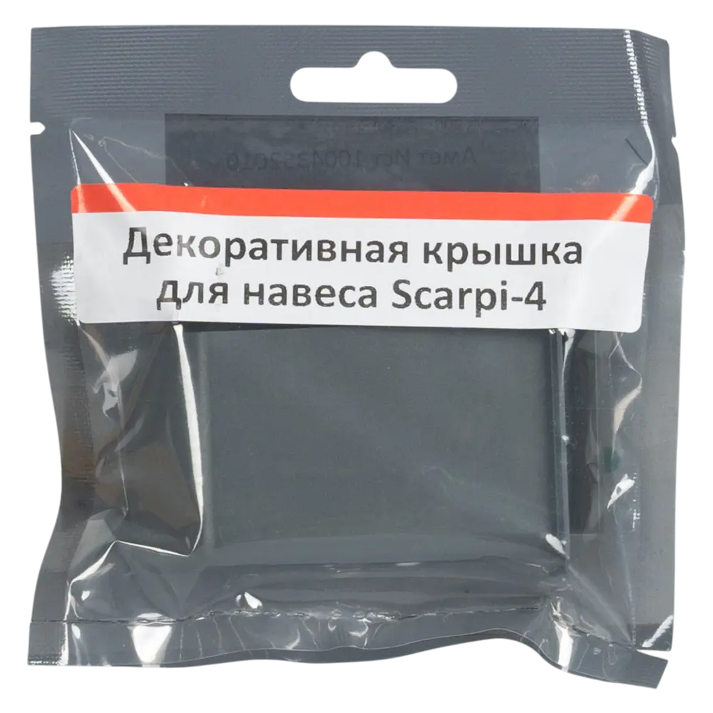 INDAUX Крышка-заглушка для навесов графит 43x13x72 мм (2 шт) 89402308 STLM-1575293 - Вид №2