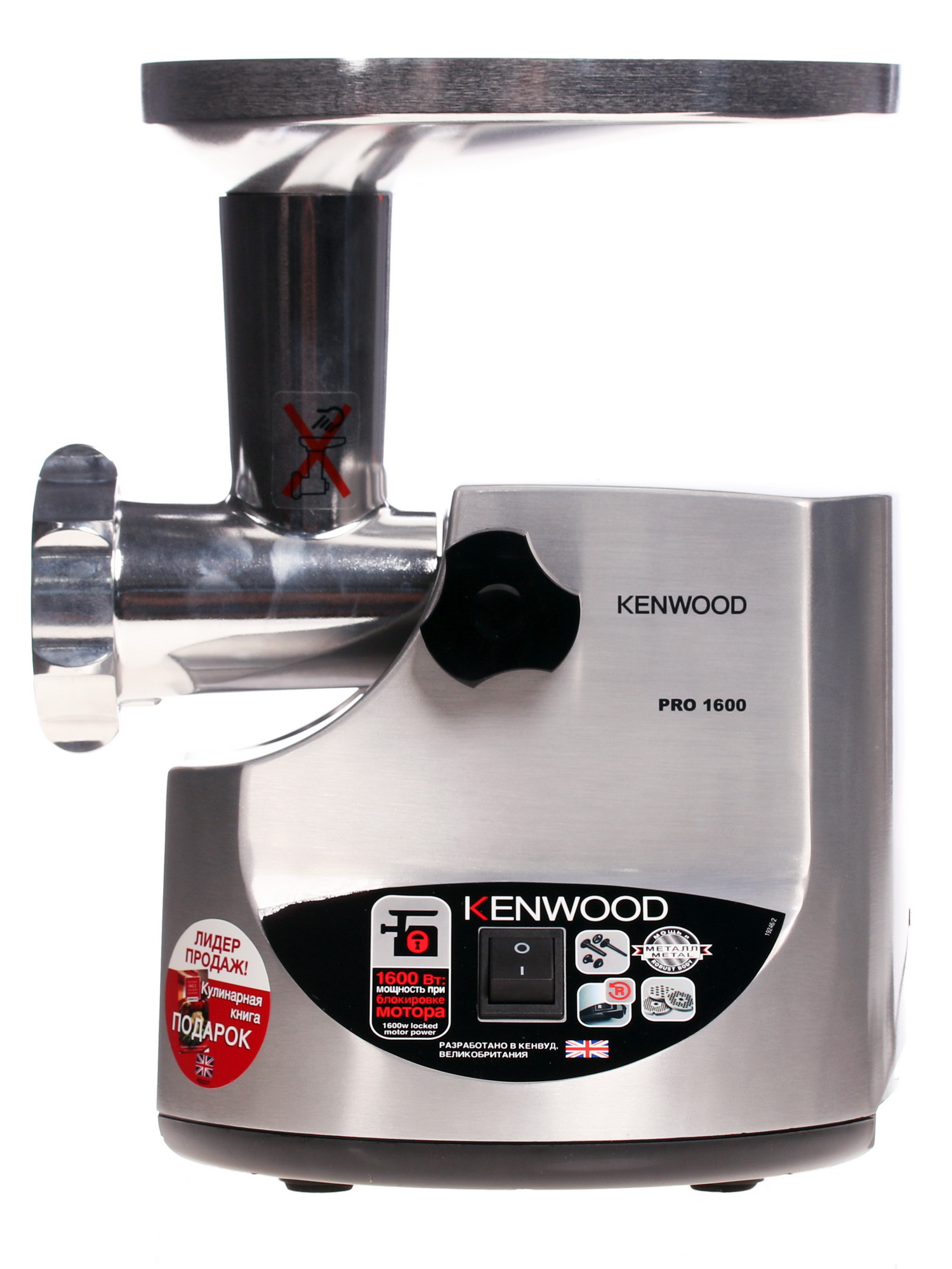 0141903 Мясорубка электрическая Kenwood MG520 серый STDN-0067887 - Вид №4
