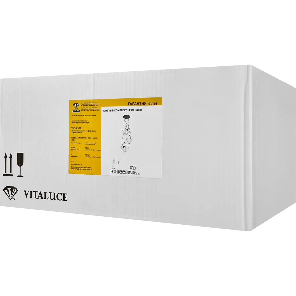 Люстра подвесная Vitaluce Офелия трио 3 лампы 9 м² цвет черный STLM-2152444 - Вид №7