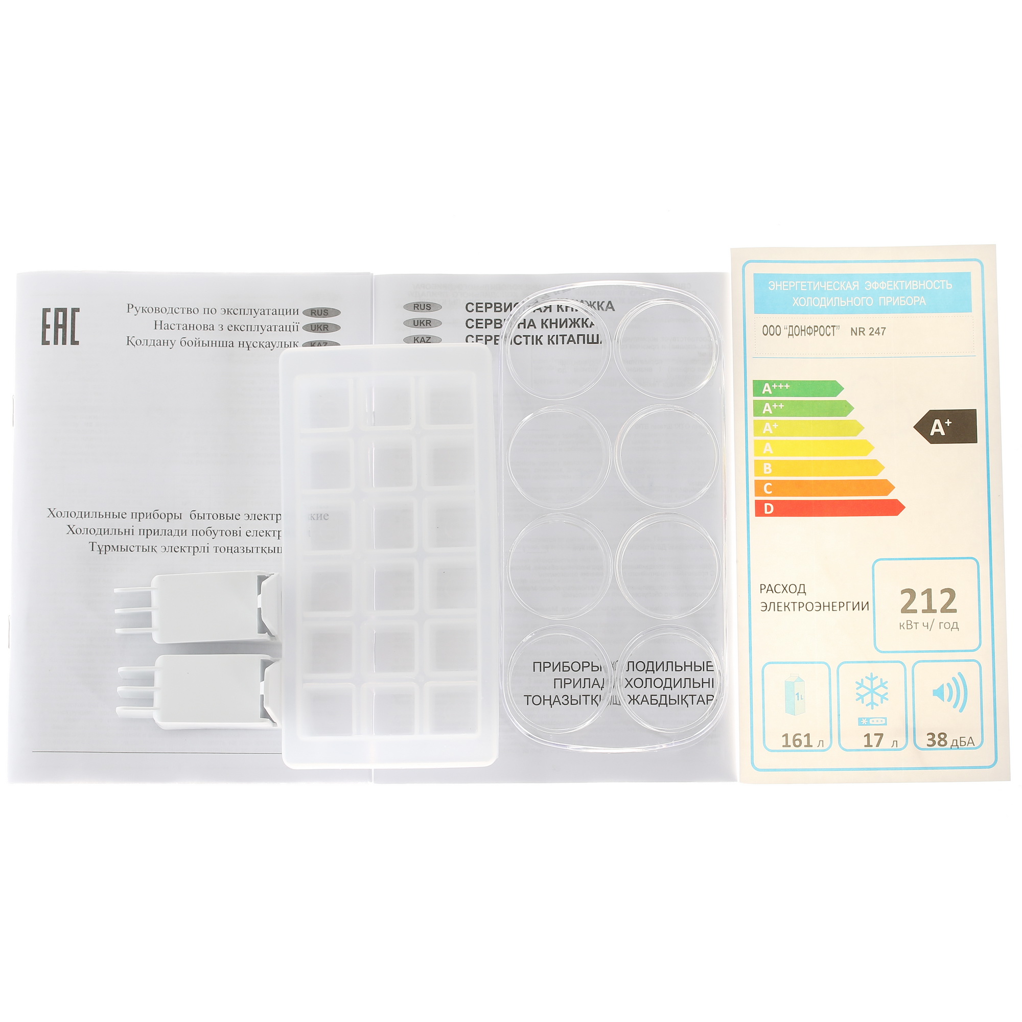 8146557 Холодильник компактный   Nordfrost NR 247 032 белый STDN-0005943 - Вид №8