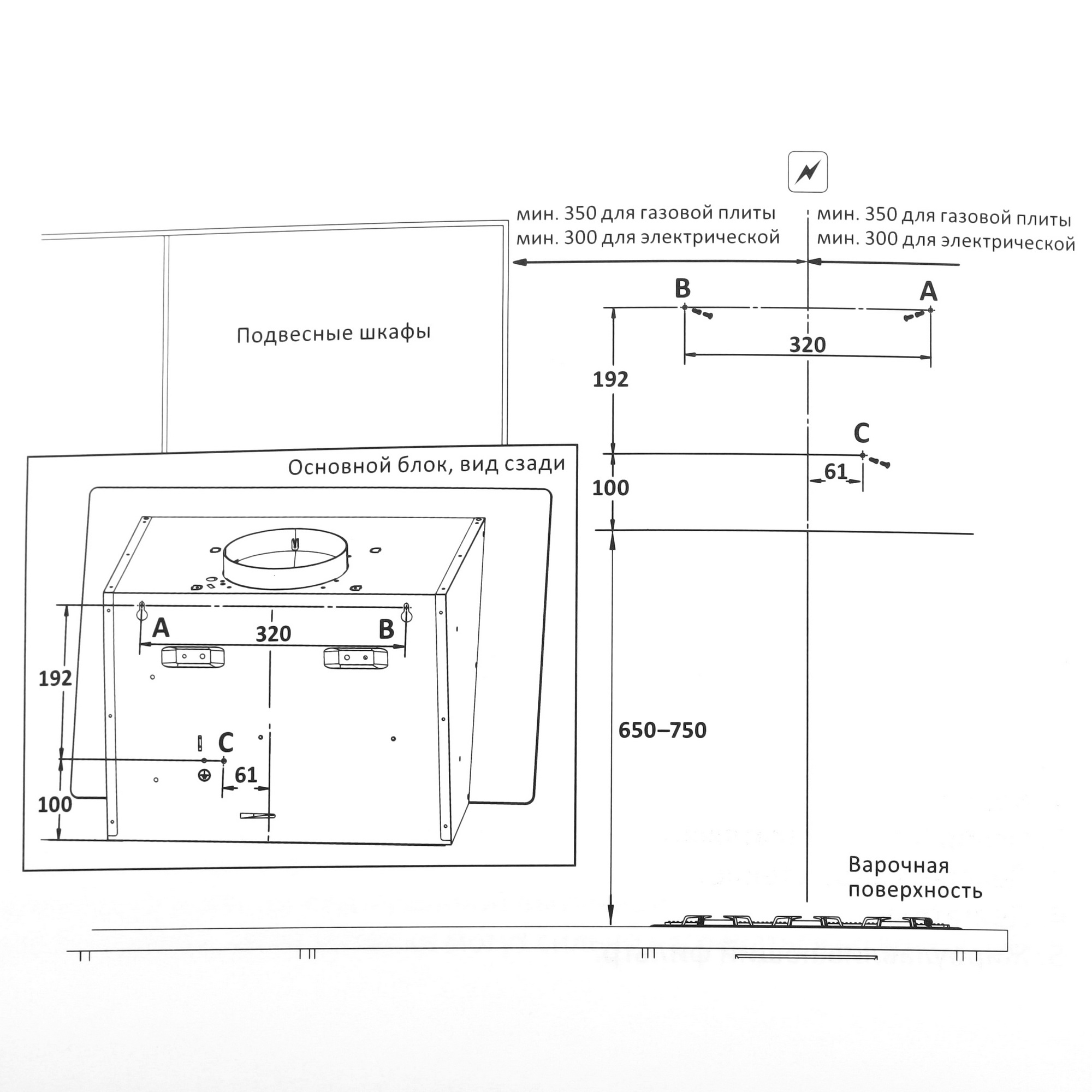 9089090 Вытяжка наклонная DEXP SC60W-650 белый/белый STDN-0092036 - Вид №13