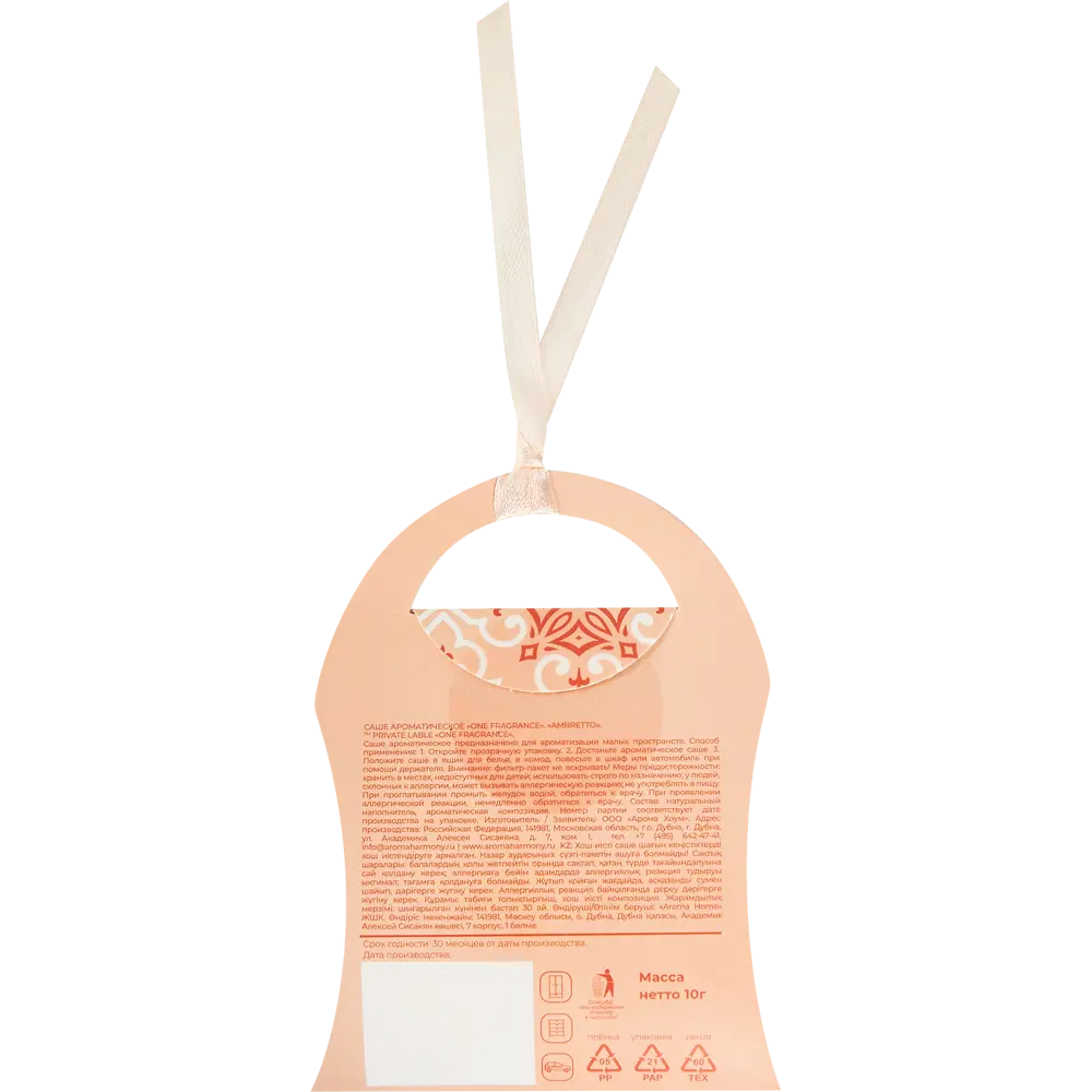 Саше ароматизированное «Ambretto» AROMA HARMONY STLM-2095408 - Вид №2