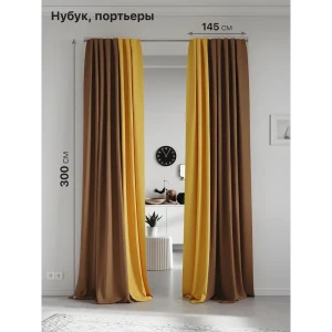 91380318 Комплект штор на шторной ленте AT Home Нобиус-109 145x300 см цвет бежевый STLM-1049785