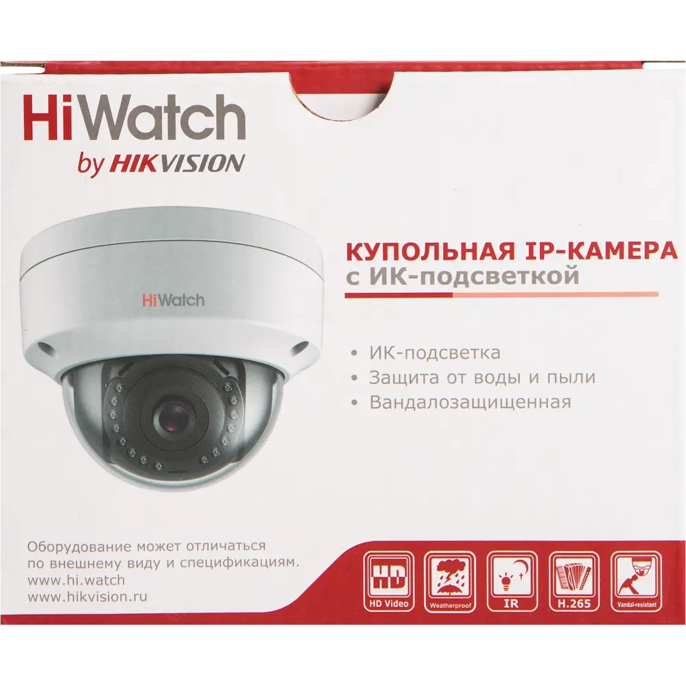 IP камера уличная Hiwatch DS-I252 2 Мп 2.8-6 мм 1080p FULL HD STLM-2175525 - Вид №5