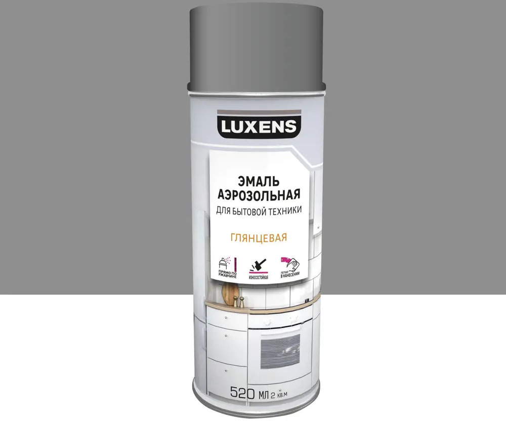 Аэрозольная эмаль LUXENS для бытовой техники - глянцевое серебро 520 мл 83237357