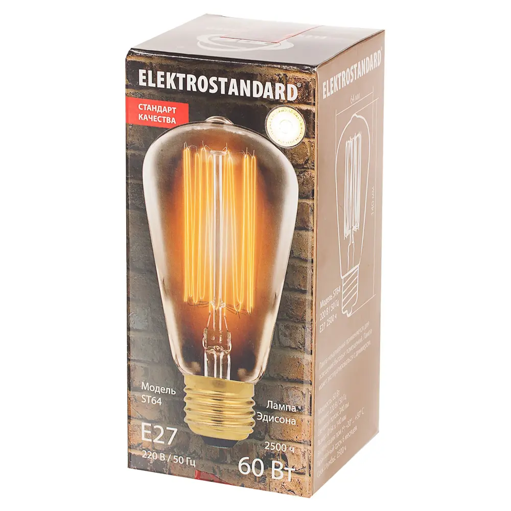 Elektrostandard Ретро-лампа Эдисон ST64 с золотистым цоколем 18572971 STLM-0011488 - Вид №2