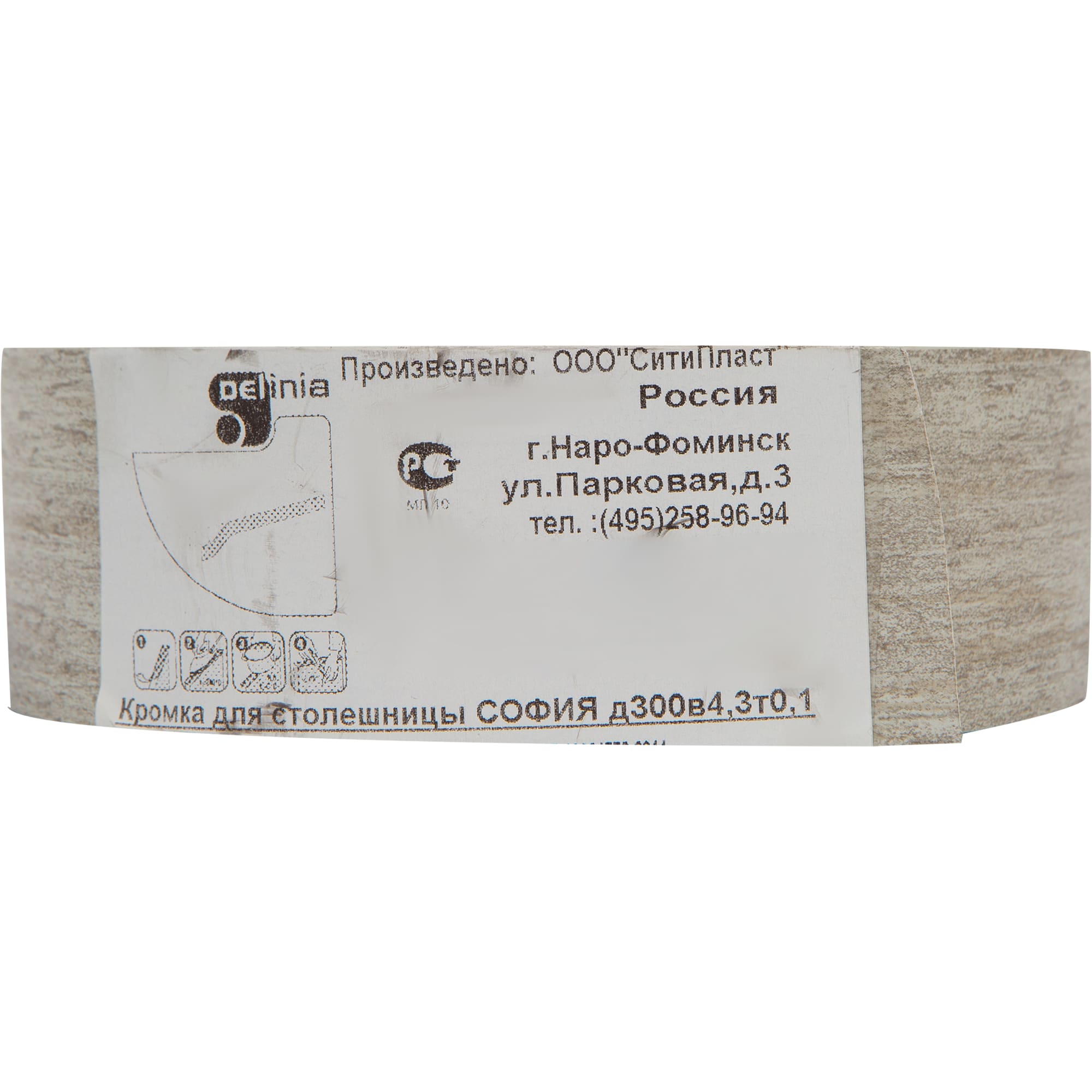 82142206 Кромка для столешницы «София», 300х4.3 см Santreyd  - Вид №2