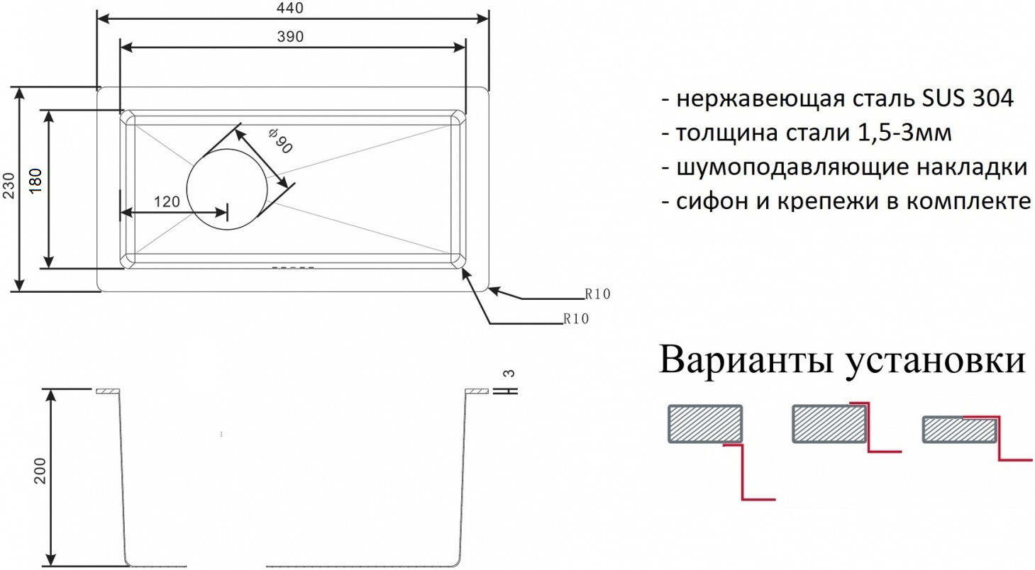 Мойка кухонная ZorG Inox R PVD 2344 GRAFIT из нержавеющей стали, графит - Вид №1