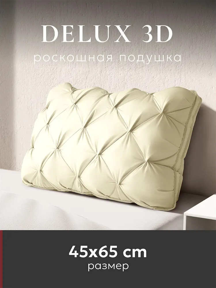 91654718 Подушка Espera текст ЕС-6046 45x65 см пух STLM-1036276