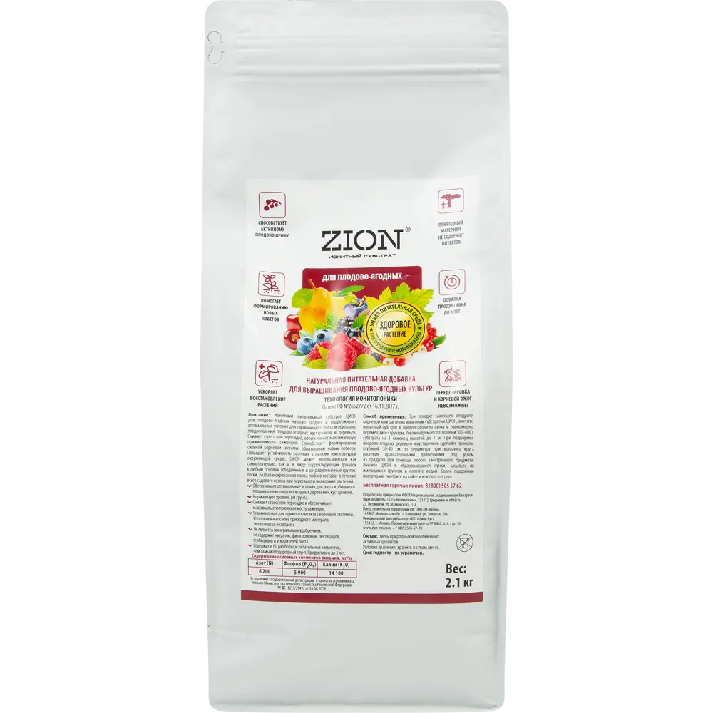 Zion ионный субстрат для плодово-ягодных культур 2,1 кг 83742219 STLM-0044202