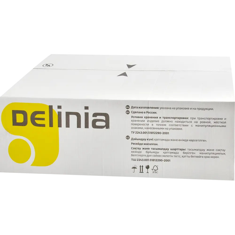 Мойка DELINIA  77x49x18.6 см, кварц, цвет бежевый STLM-2050452 - Вид №5