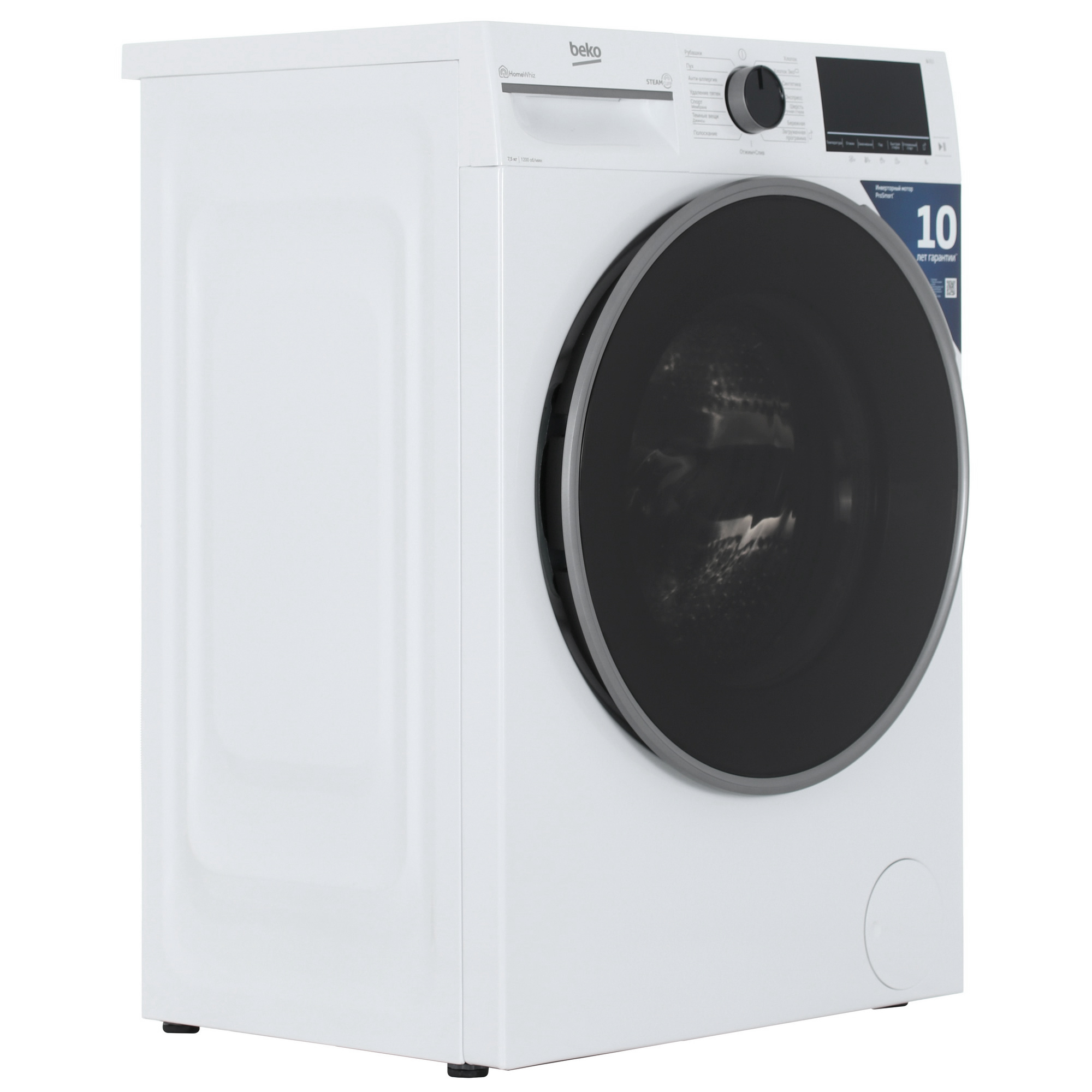 9078000 Стиральная машина Beko B3WFR57H2W белый STDN-0050720 - Вид №1