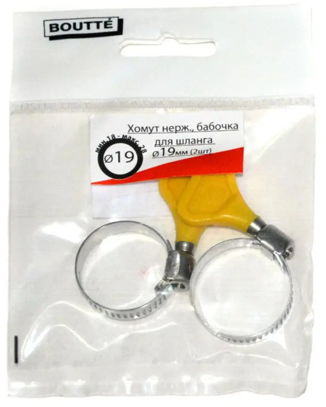 Хомуты BOUTTE для шлангов 8-25 мм с бабочкой, 2 шт 16252325