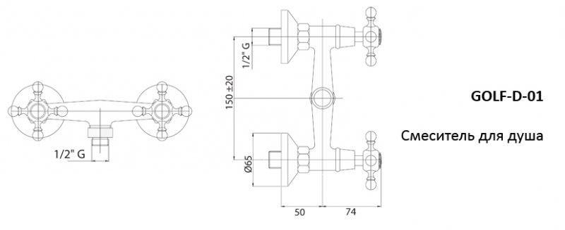 Смеситель для душа без шланга и ручного душа CEZARES GOLF-DS-03/24 - Вид №1