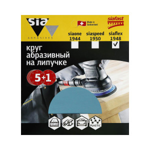 93881789 Круг шлифовальный sf6-125-0-280 P280 125 мм, 6 шт STLM-0602876 SIA ABRASIVES