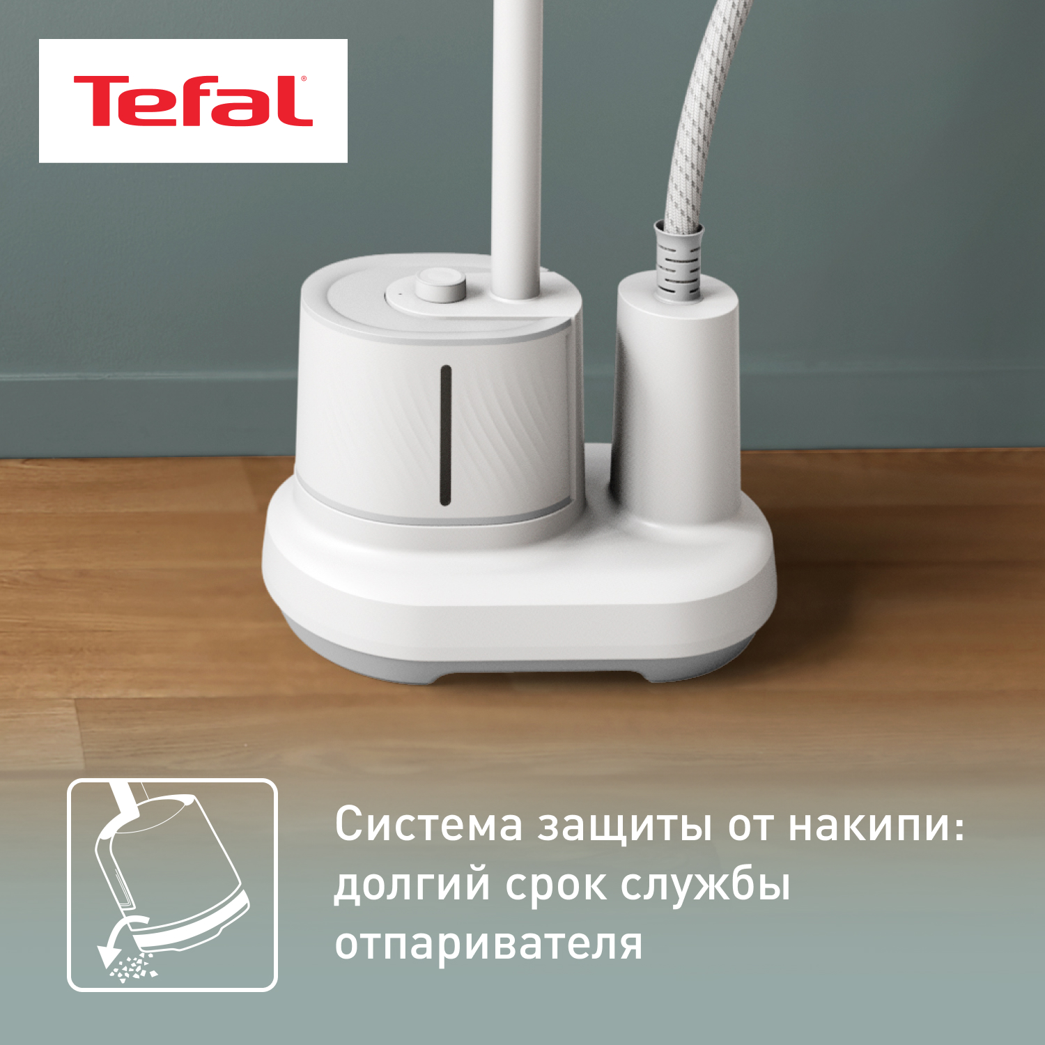 5495240 Отпариватель Tefal Origin Home IT3280E1 белый STDN-0055230 - Вид №10