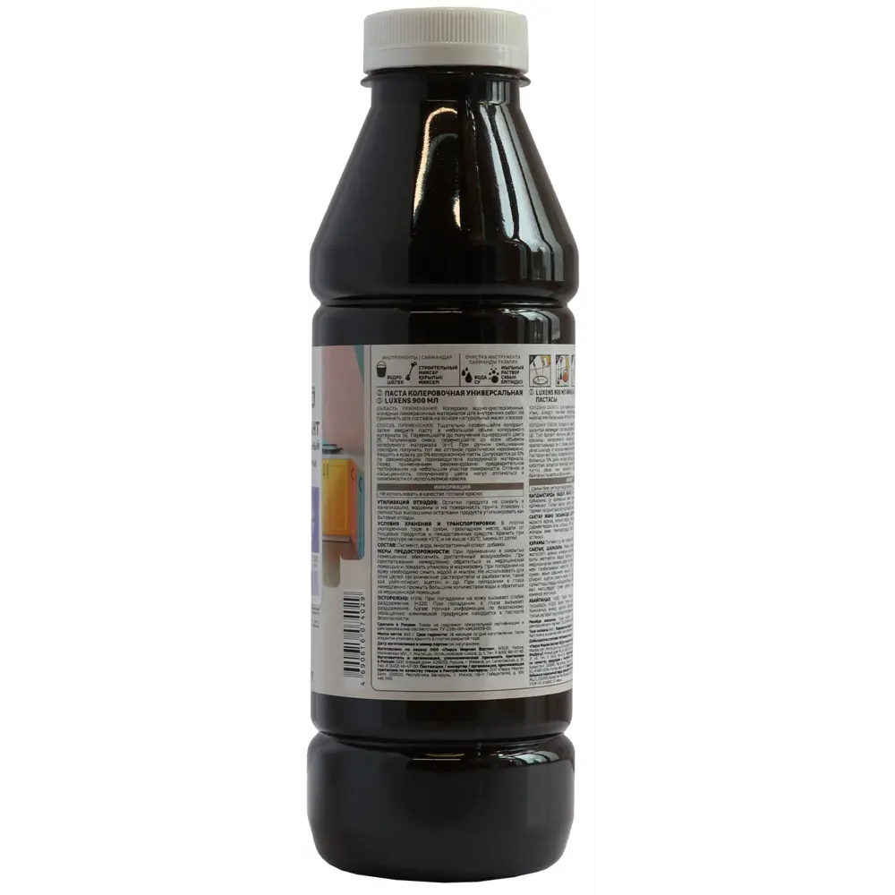 Колорант Luxens сиреневый 0.9 л для профессиональной колеровки 82540516 STLM-1577834 - Вид №1