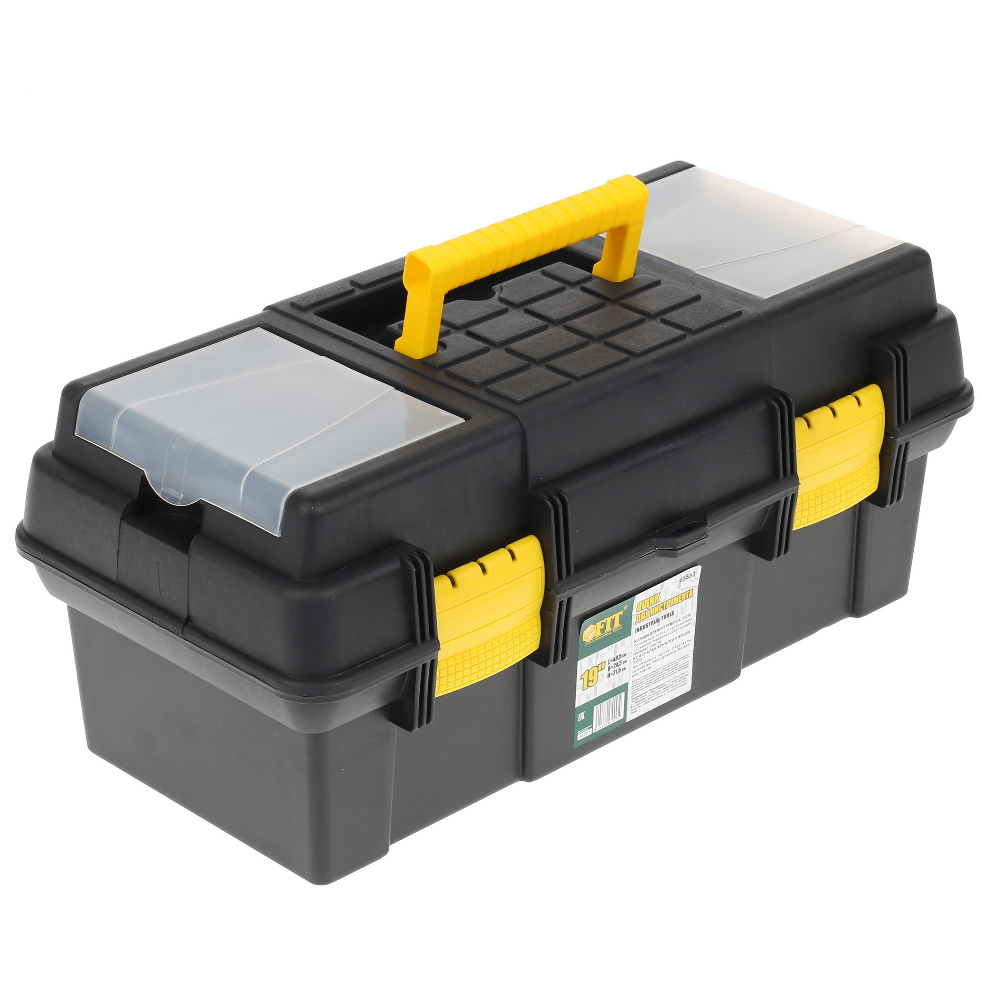 Ящик для инструмента и принадлежностей FIT 65553 1244688 STDN-0070631