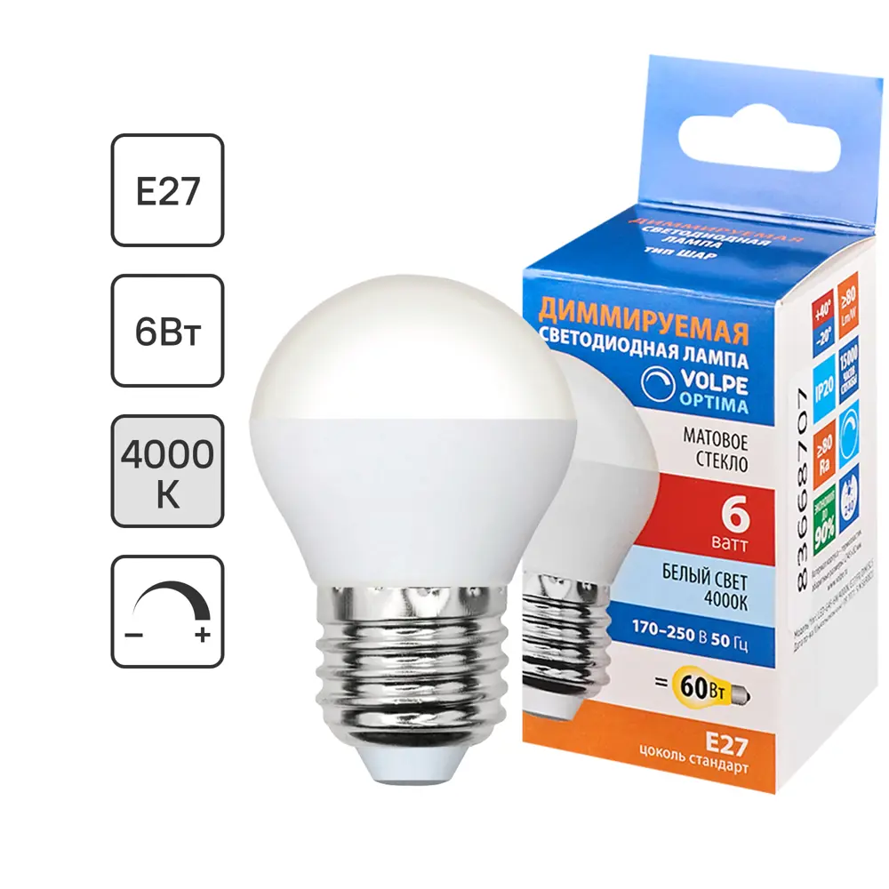 Volpe LED лампа Е27 матовый шар с регулировкой яркости 83668707 STLM-0043221