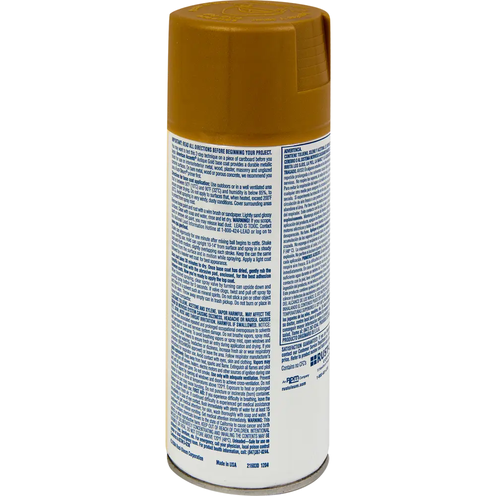 Краска аэрозольная в наборе Rustoleum цвет античное золото RUST-OLEUM STLM-2161115 - Вид №3