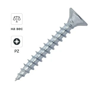 Саморезы универсальные DILWIS потайные острые оцинкованные 4x40 мм на вес