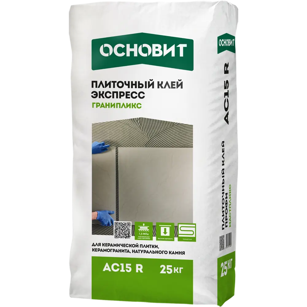 Клей для плитки Основит Гранипликс АС15 R 25 кг STLM-2169203