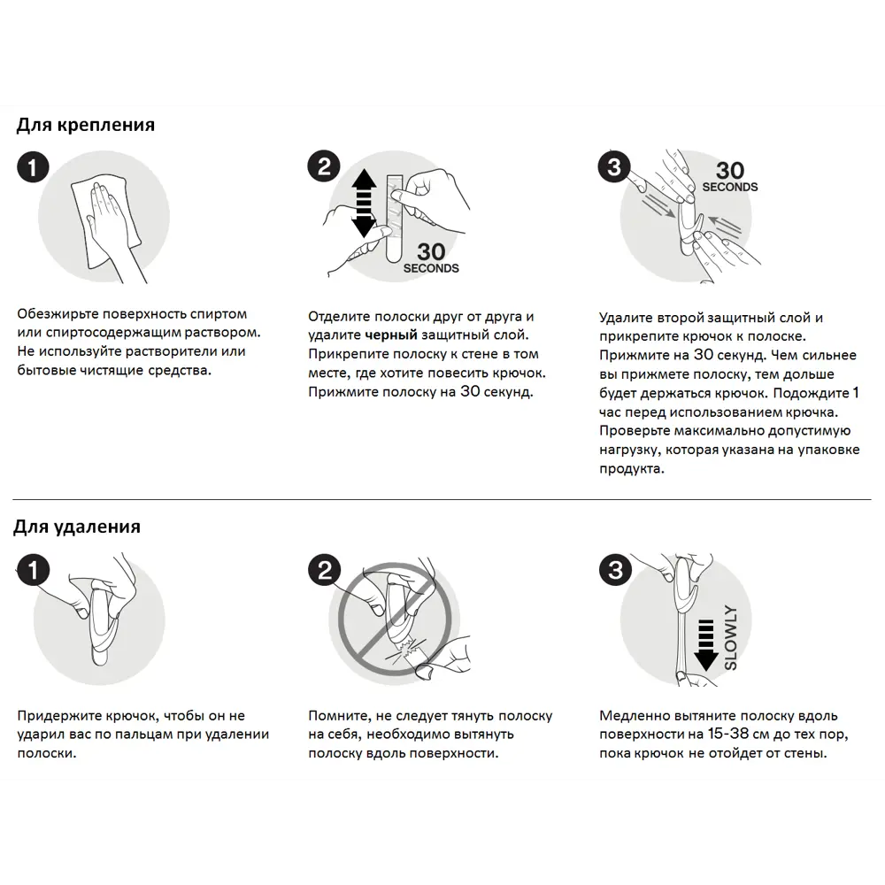 Крючок для ключей, 6 шт Command STLM-2201318 - Вид №3