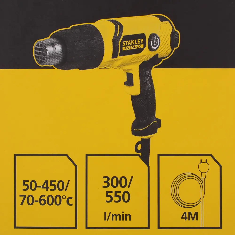 Фен технический Stanley Fatmax FME670K, 2000 Вт STLM-2056628 - Вид №5