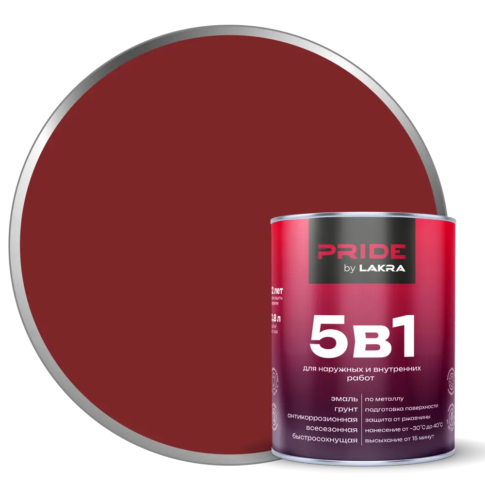ЛАКРА Грунт-эмаль 5 в 1 по ржавчине оксид красный 0.8 л 89410851 STLM-1579210