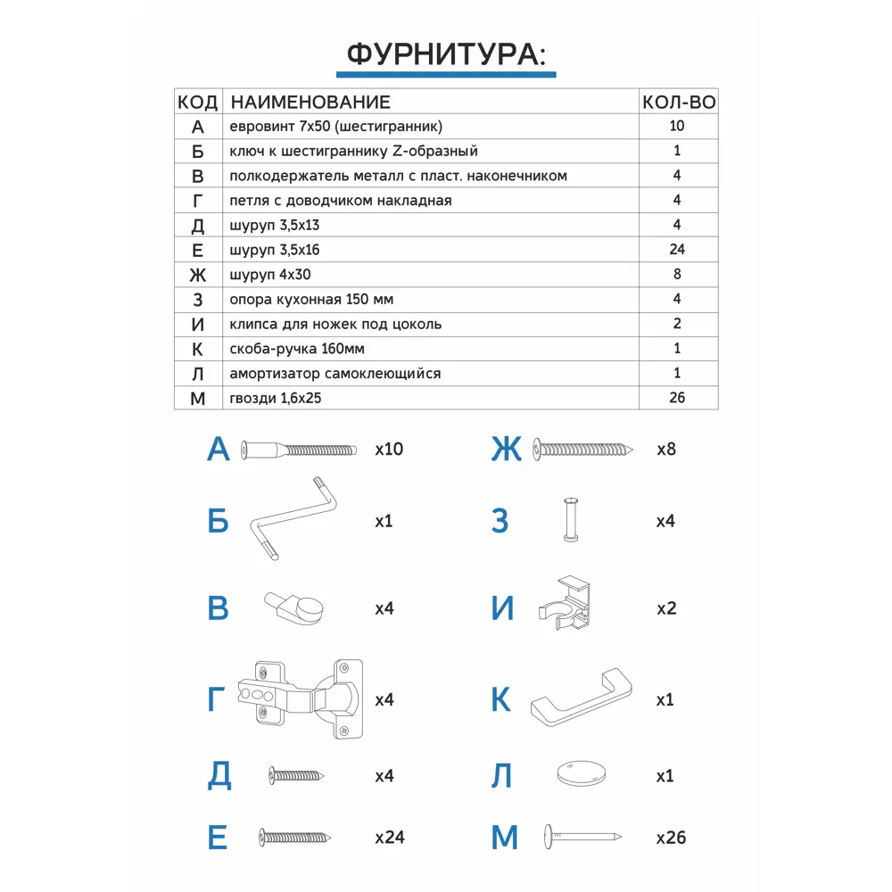 Шкаф напольный Парма 50x86x56 см ЛДСП цвет светло-серый Santreyd STLM-2157629 - Вид №6