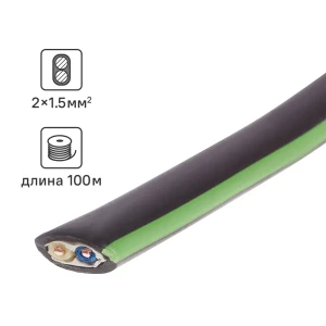 Кабель Камит ВВГпнг(A) 2x1.5 100 м ГОСТ