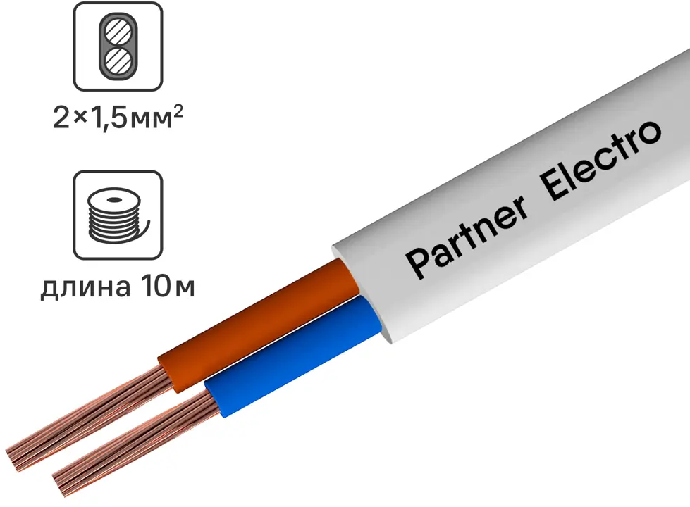 Провод Партнер-Электро ПуГВВ 2х1.5 белый 10м для электромонтажа 82937963