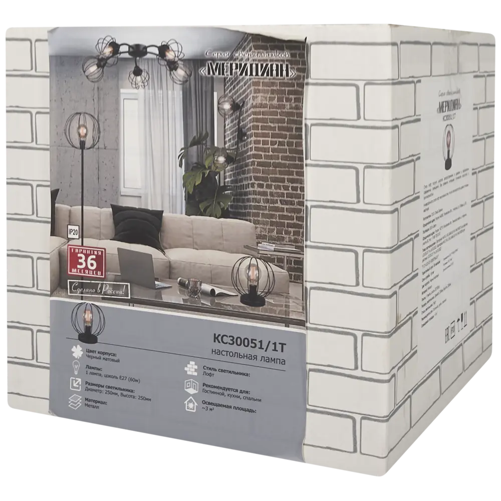 Настольная лампа КС30051/1T 1хЕ27х60 Вт цвет чёрный КЛЮЧНИК STLM-2071637 - Вид №7