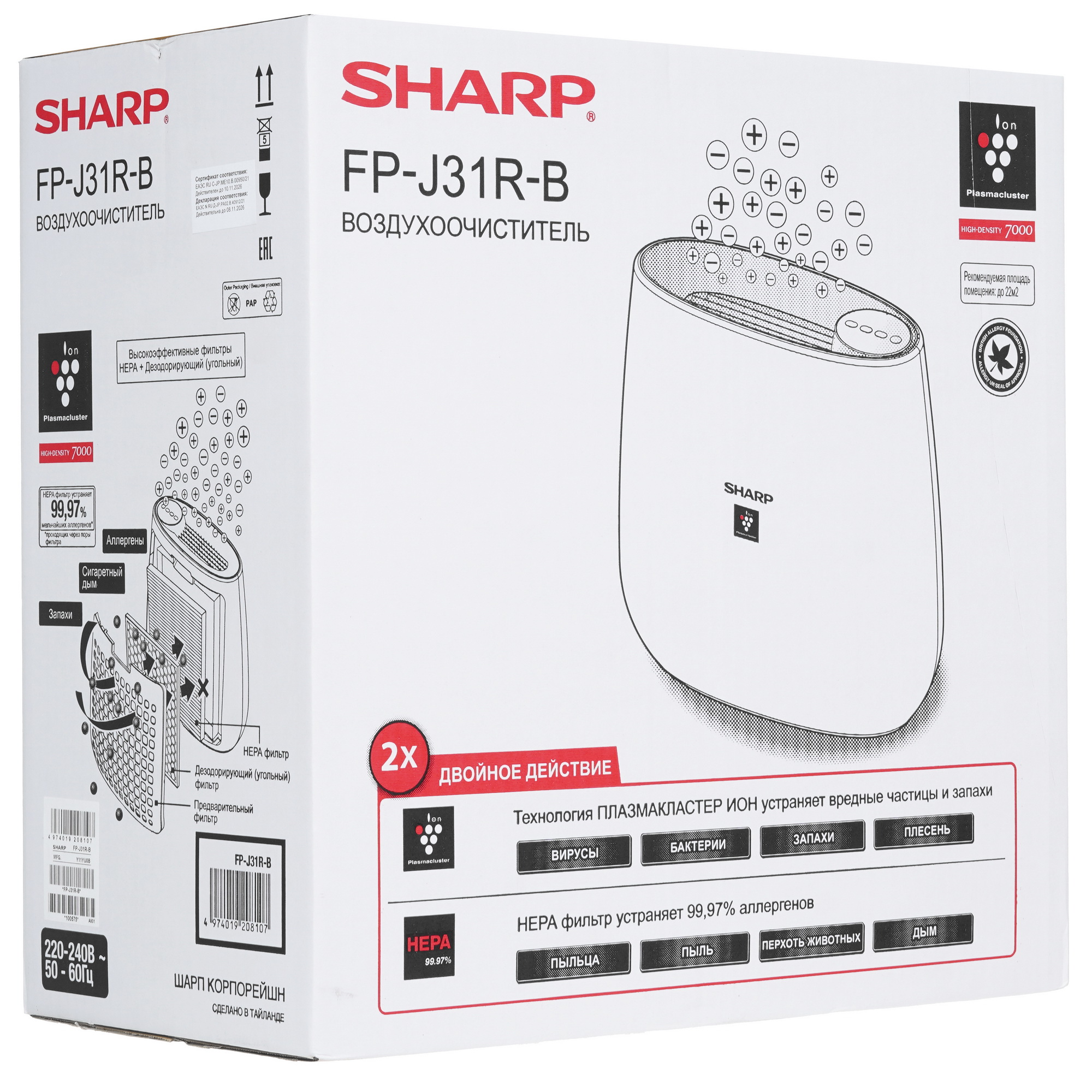 9908564 Очиститель воздуха Sharp FPJ31RB белый STDN-0056828 - Вид №7
