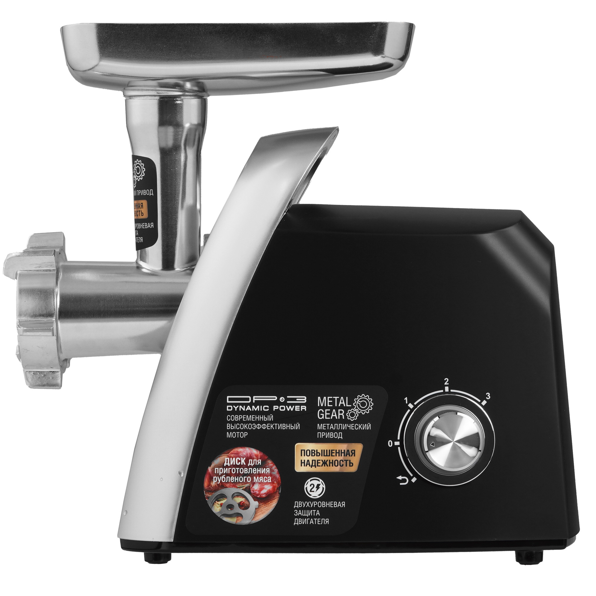 9284900 Мясорубка электрическая Holt HT-MG-005 черный STDN-0037851 - Вид №2