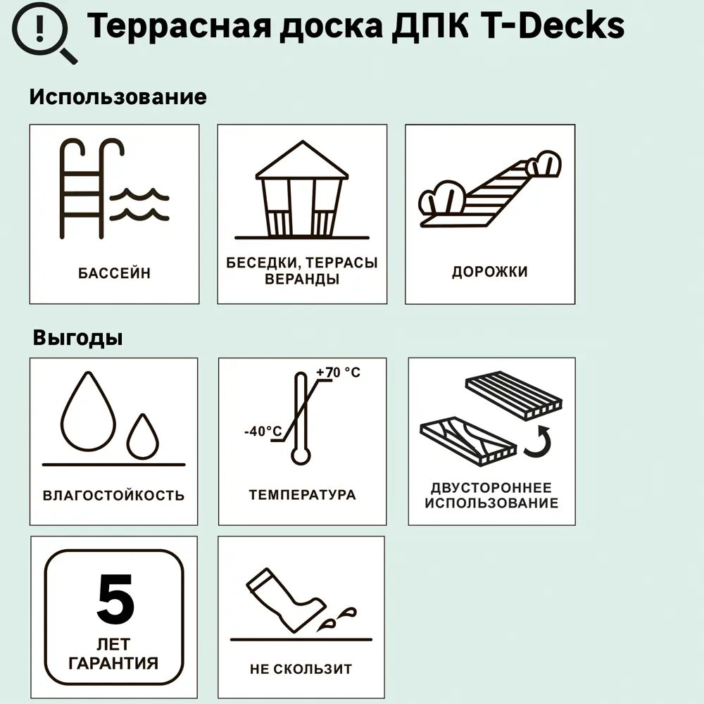Террасная доска T-DECKS Венге для идеального ландшафта 87036582 STLM-1468253 - Вид №8
