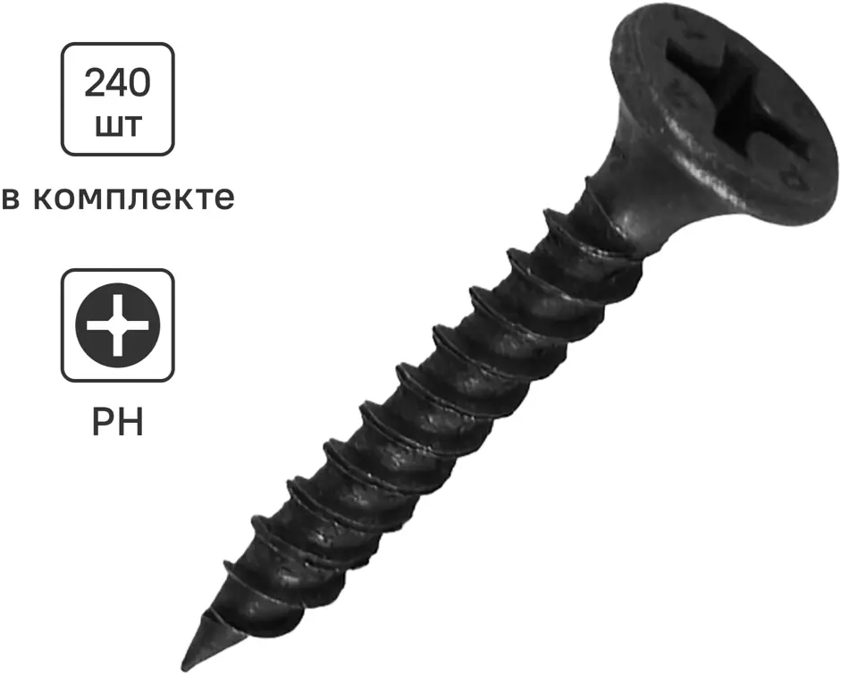 Santreyd саморезы по металлу с буром 3.5x25 мм фосфатированные 240 шт 87105375